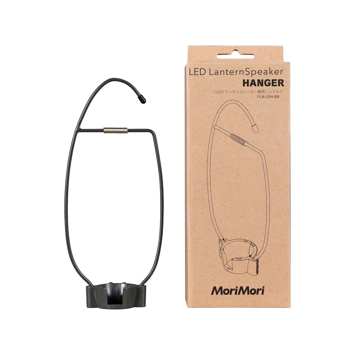 AUFHÄNGER MORIMORI | für LED Laternen-TISCHLEUCHTE | Keen Hsu | MoriMori
