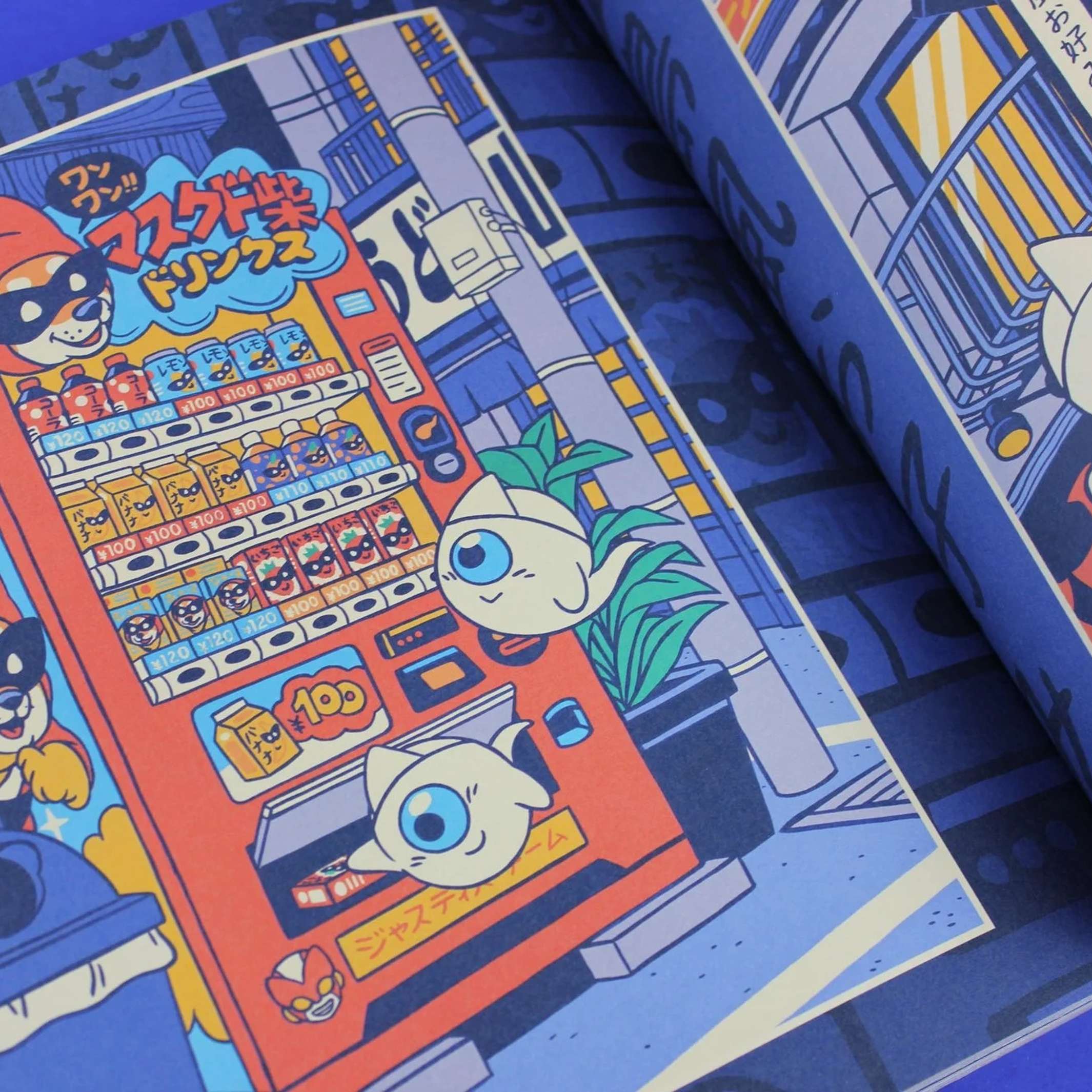 KODOMO - Kunstbuch 21x21 cm - Stéphane Casier | Yeaaah! Studio