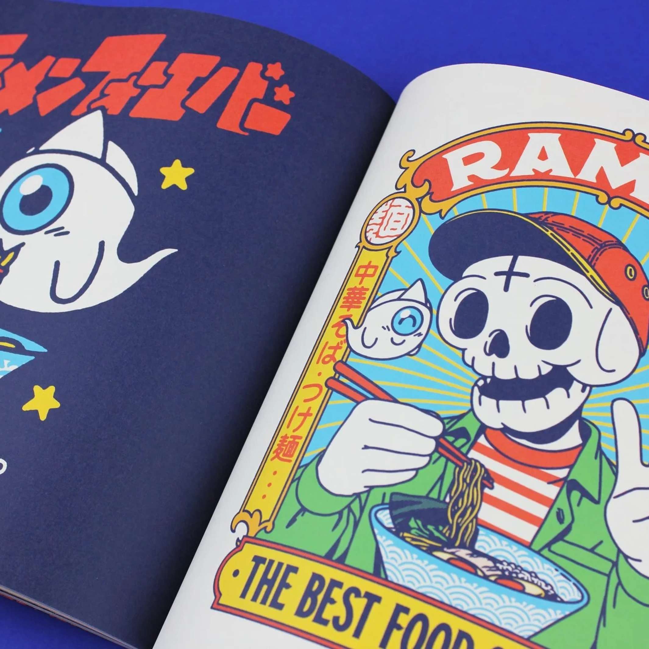 KODOMO - Kunstbuch 21x21 cm - Stéphane Casier | Yeaaah! Studio